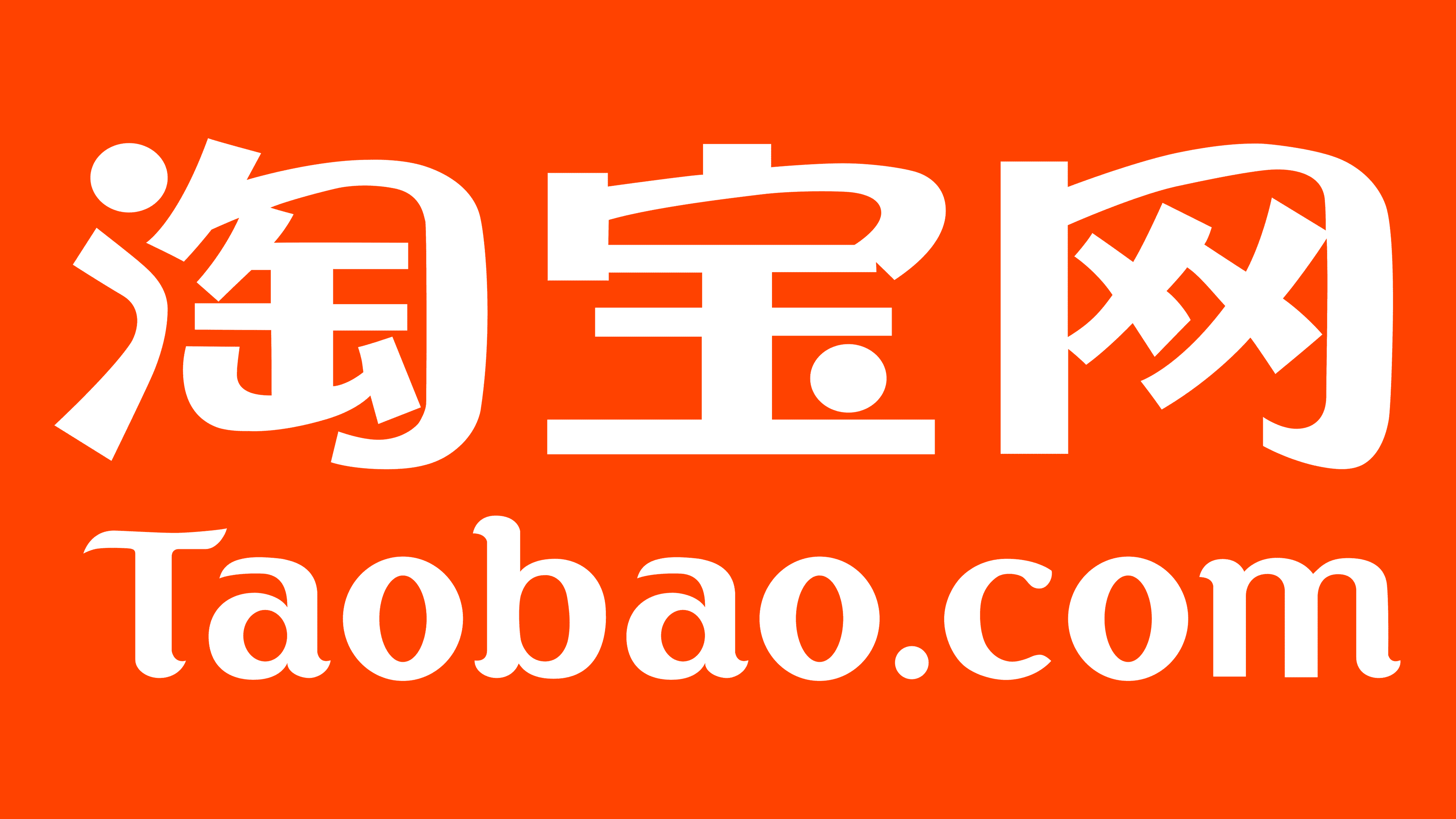 TAOBAO | | FEE BY CHAT